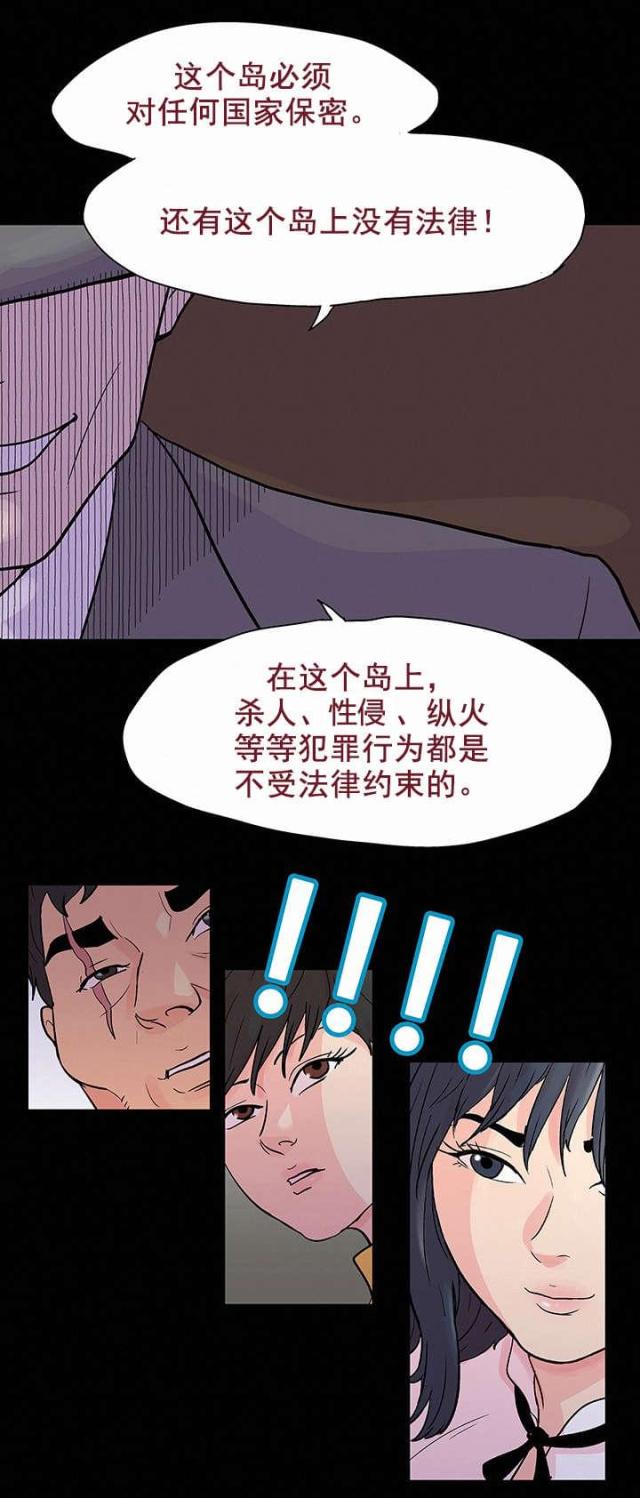 第78话20