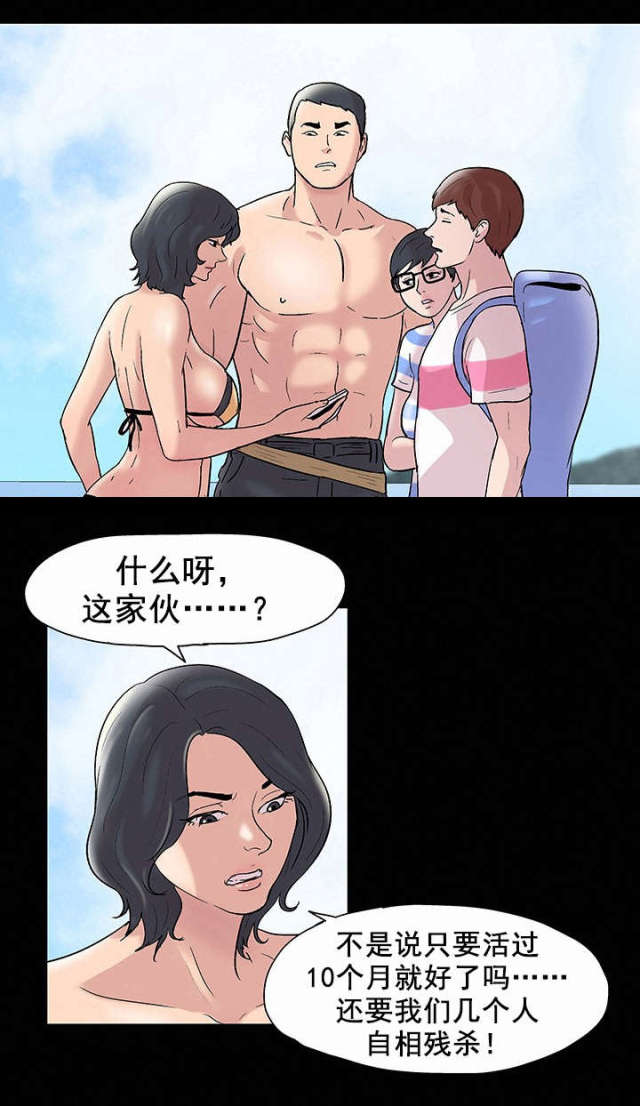 第46话1