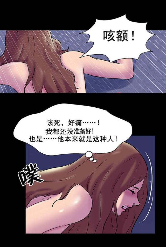 第55话8
