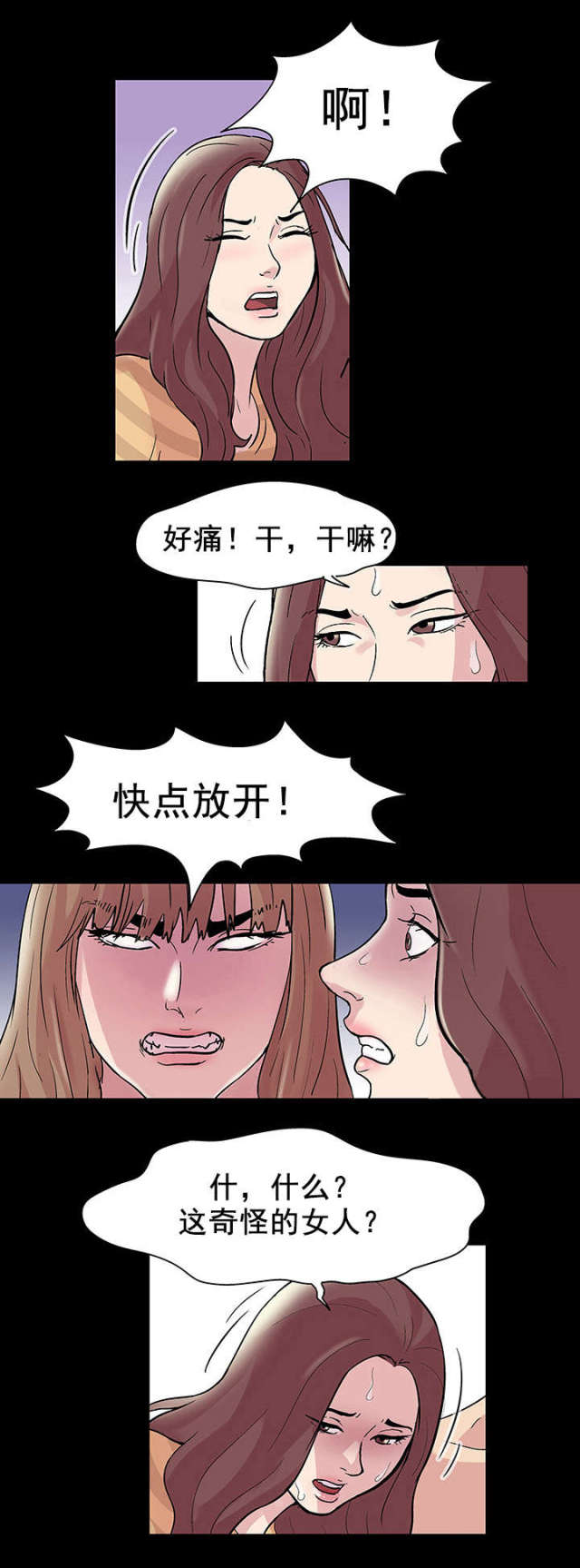 第47话10