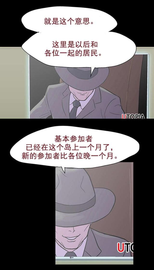 第80话2