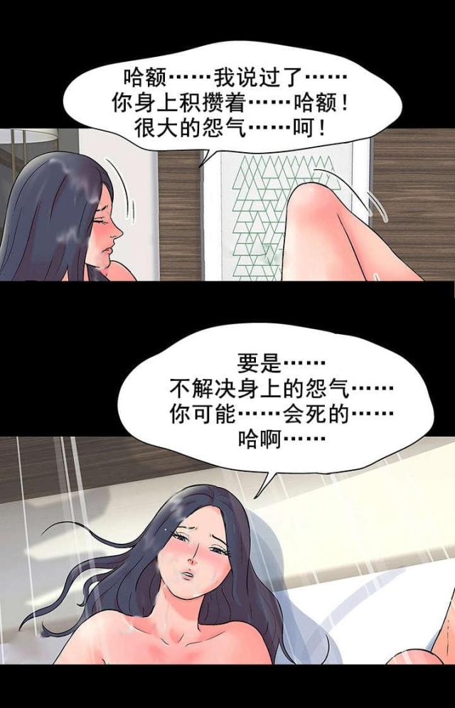 第59话3