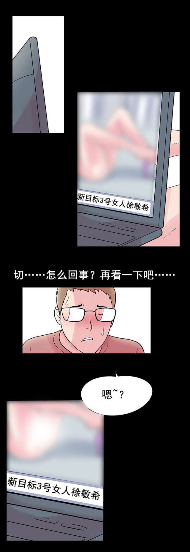 第39话15