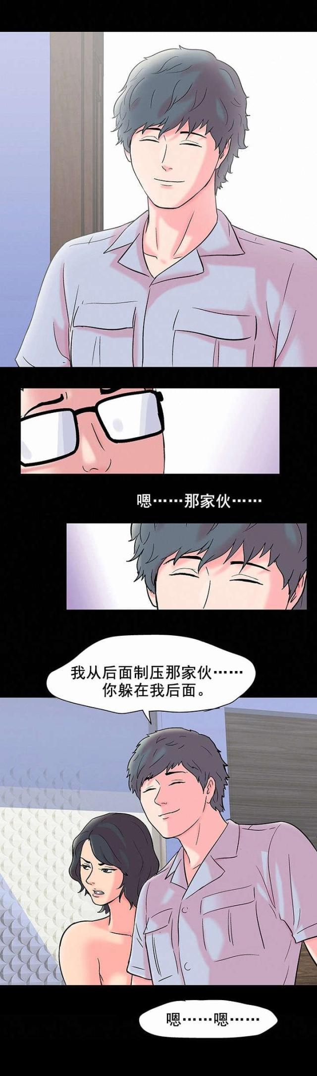 第60话3