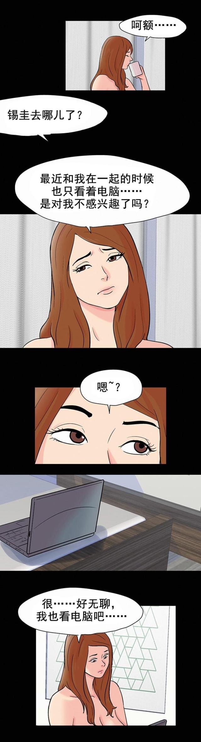 第93话11