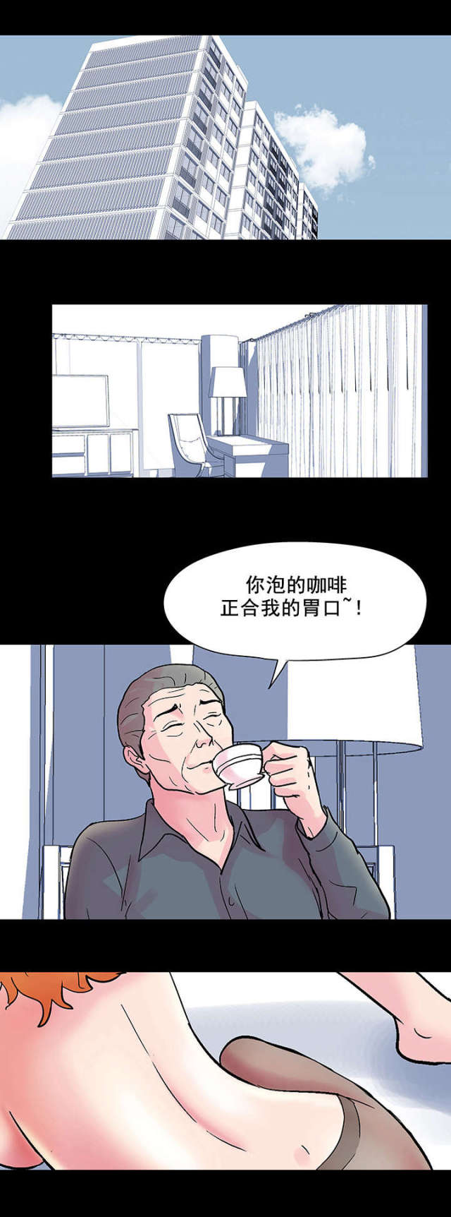 第37话5