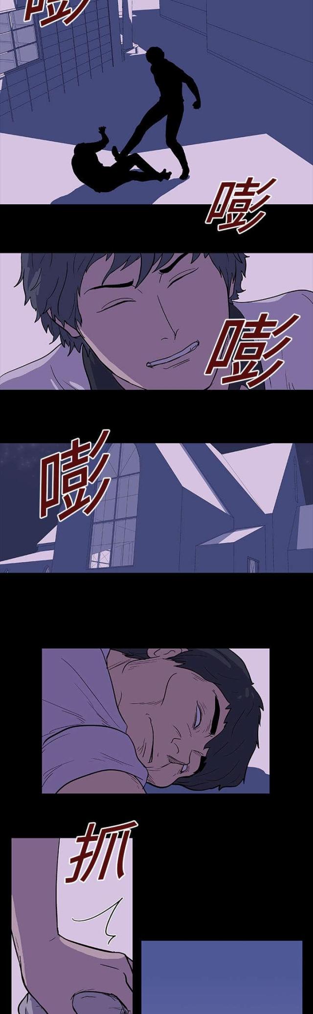 第10话11