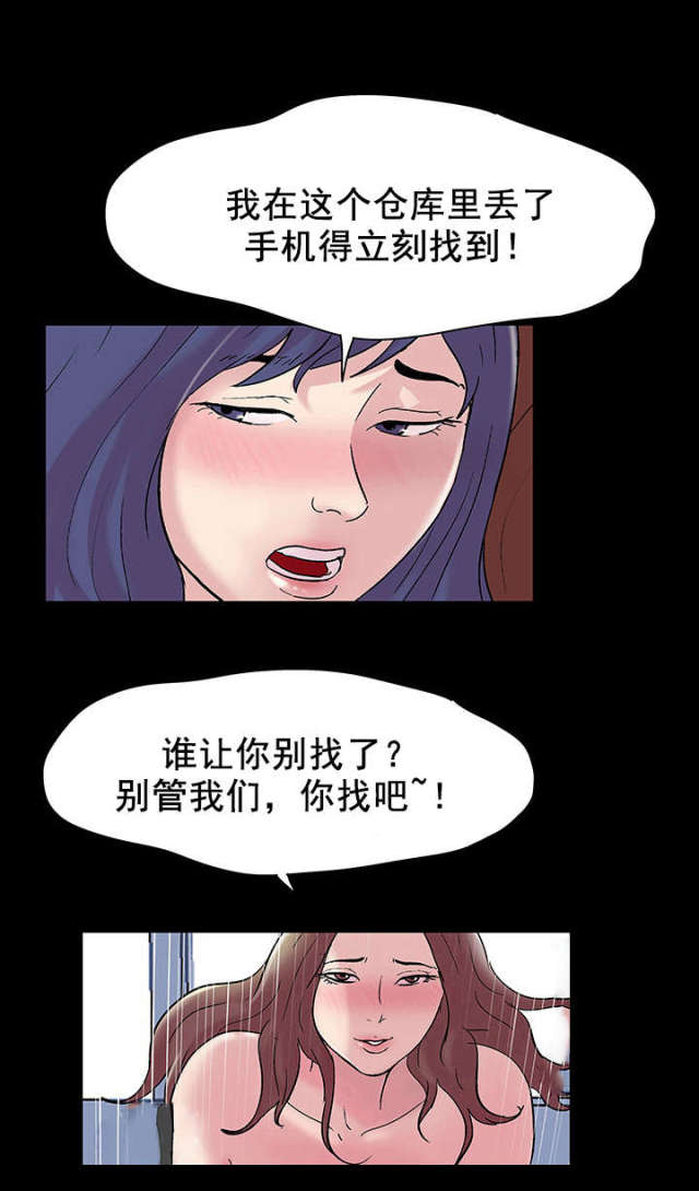 第47话4
