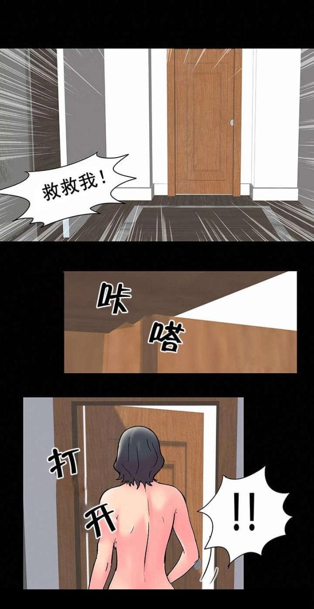第59话21
