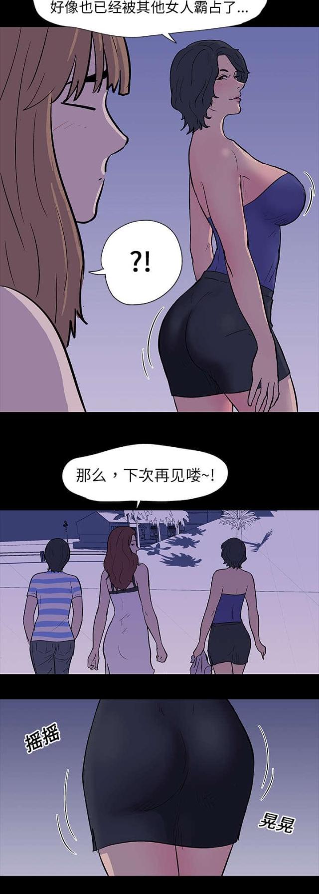 第11话2