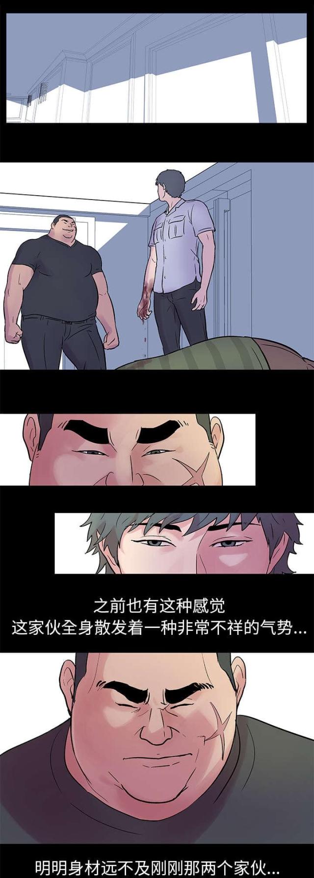 第24话0