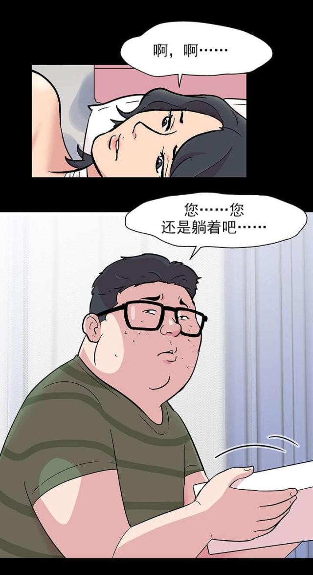 第62话3