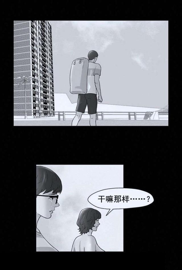 第56话17