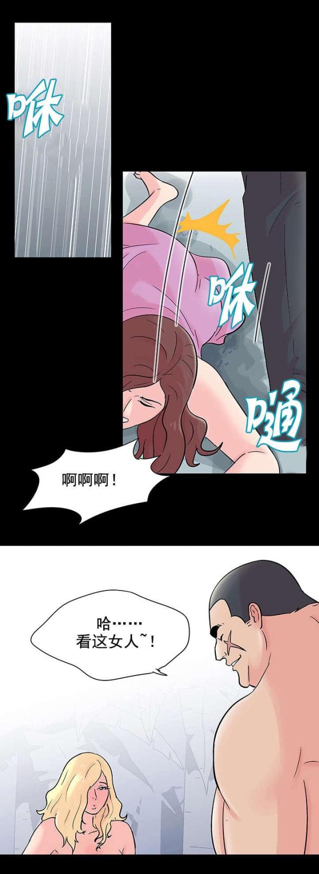 第72话1