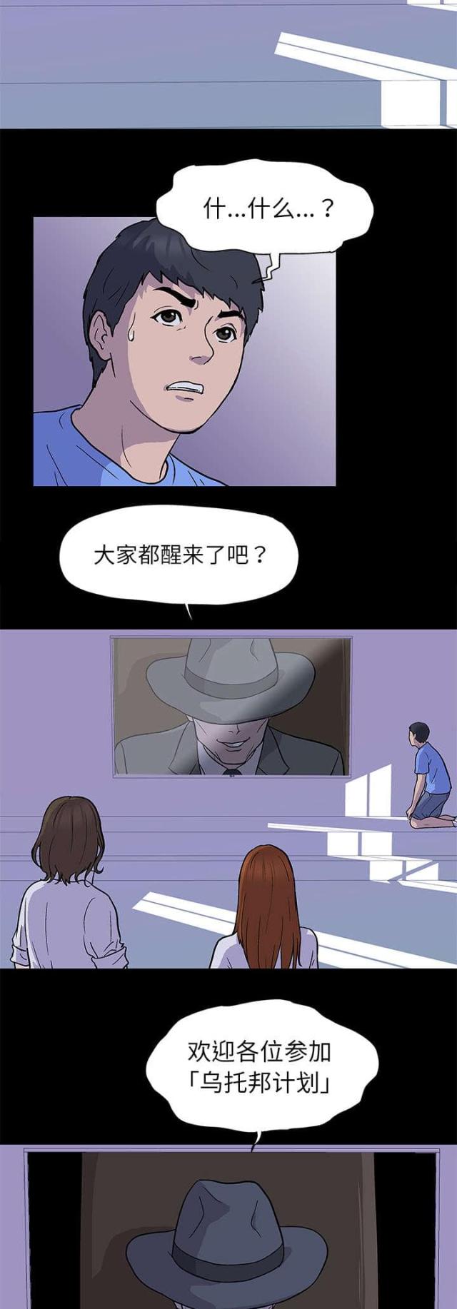 第1话5