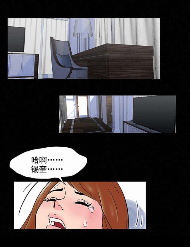 第65话3