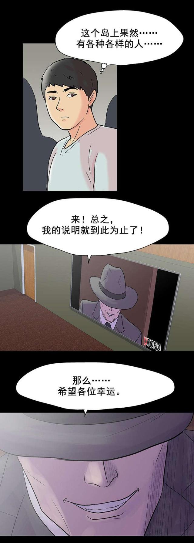 第80话7