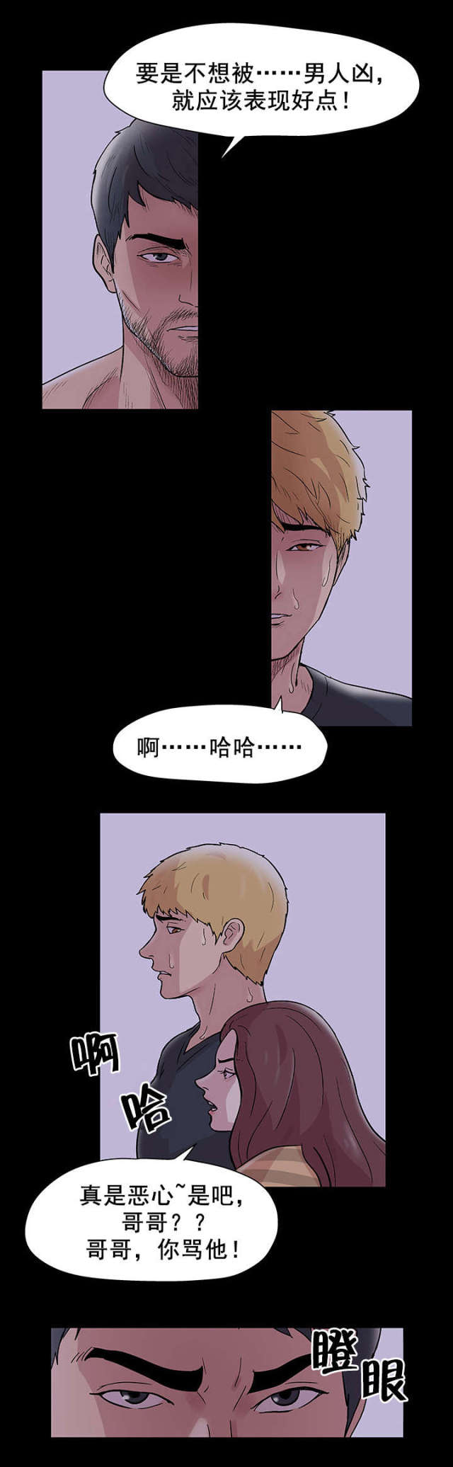 第49话3
