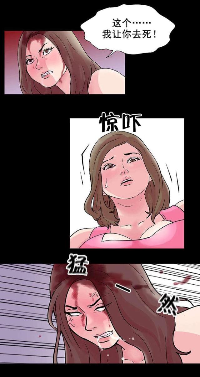 第31话3