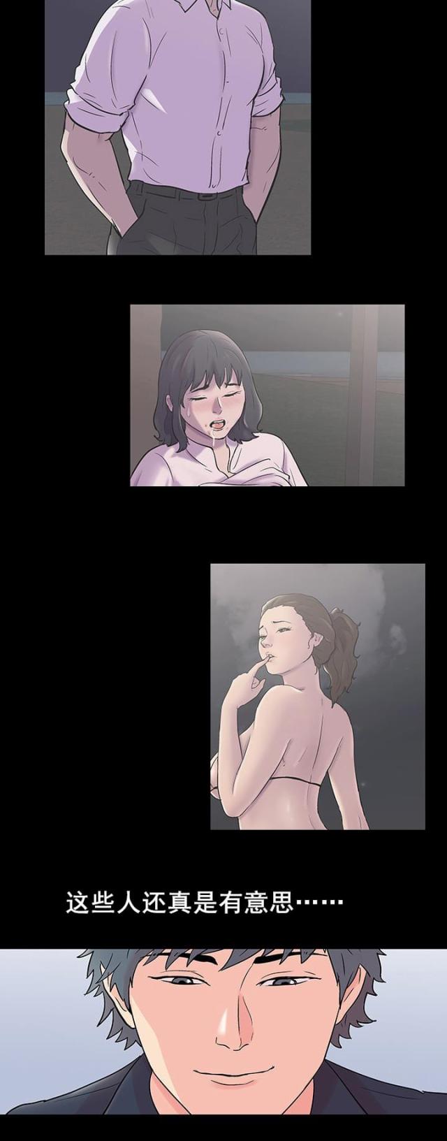 第89话14