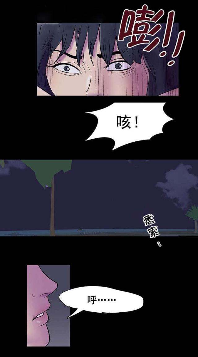 第83话4