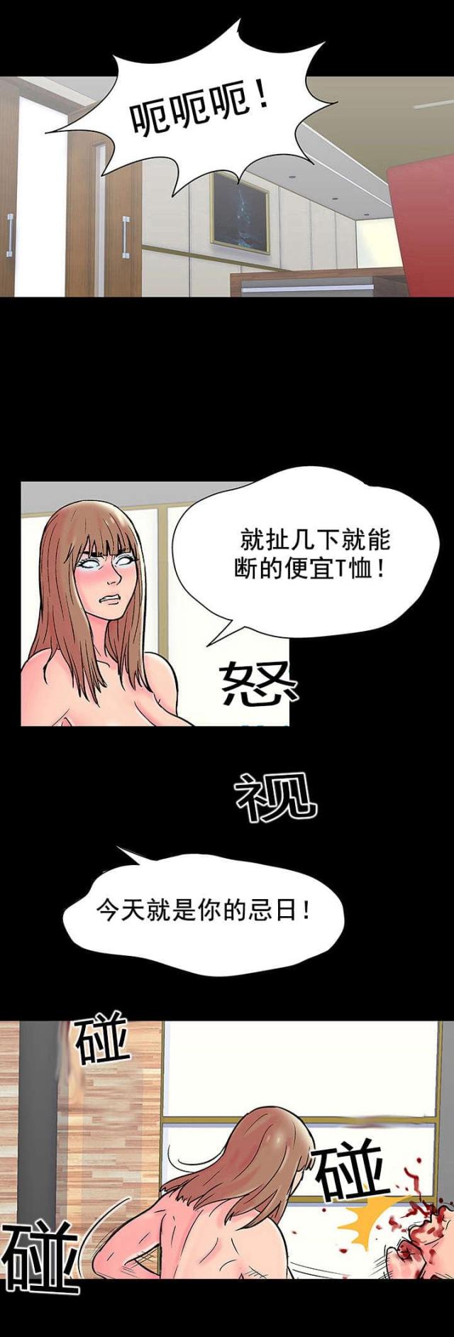 第53话0
