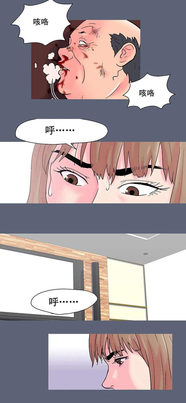第53话9