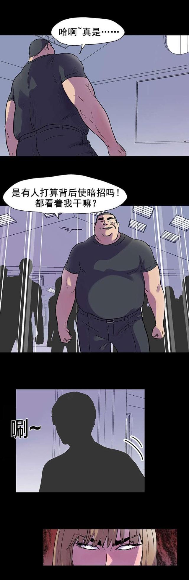 第33话3