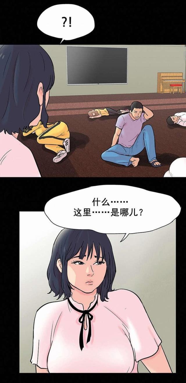 第78话3