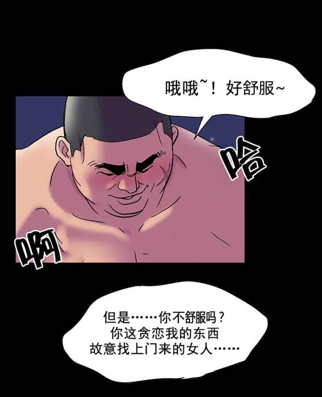 第55话9