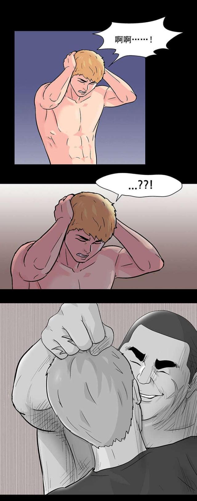 第70话6