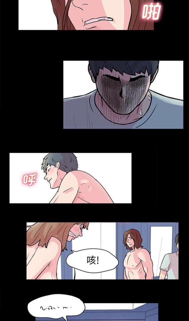 第29话3