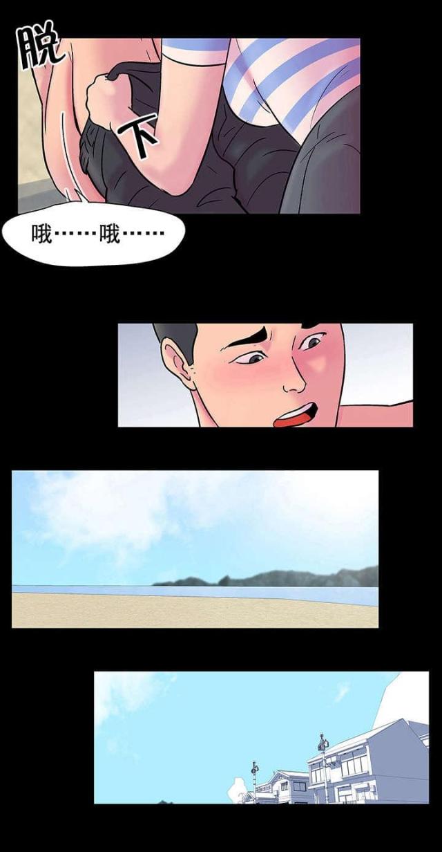第57话3