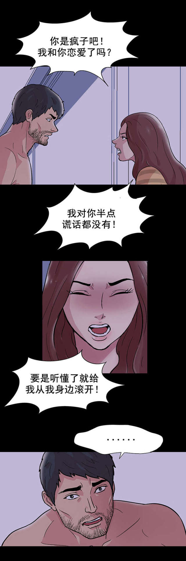 第49话13