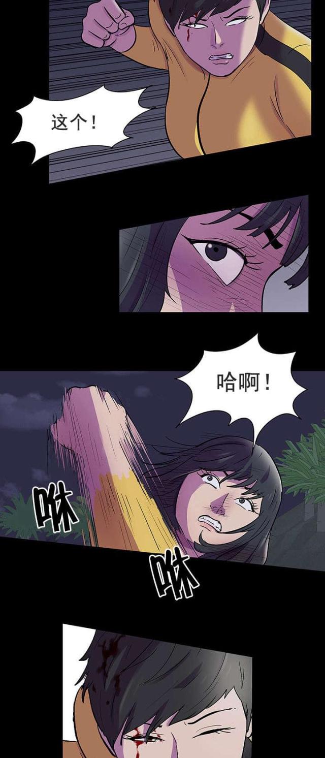 第82话4