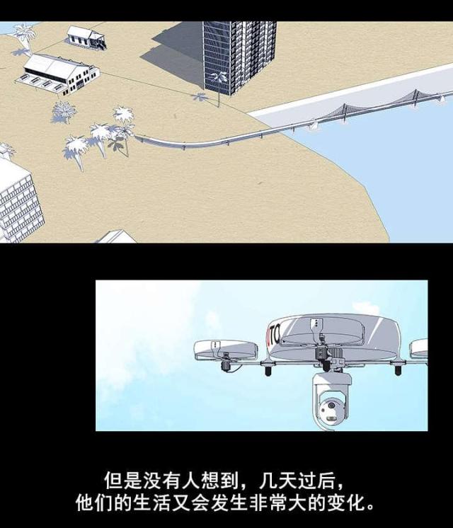 第76话9