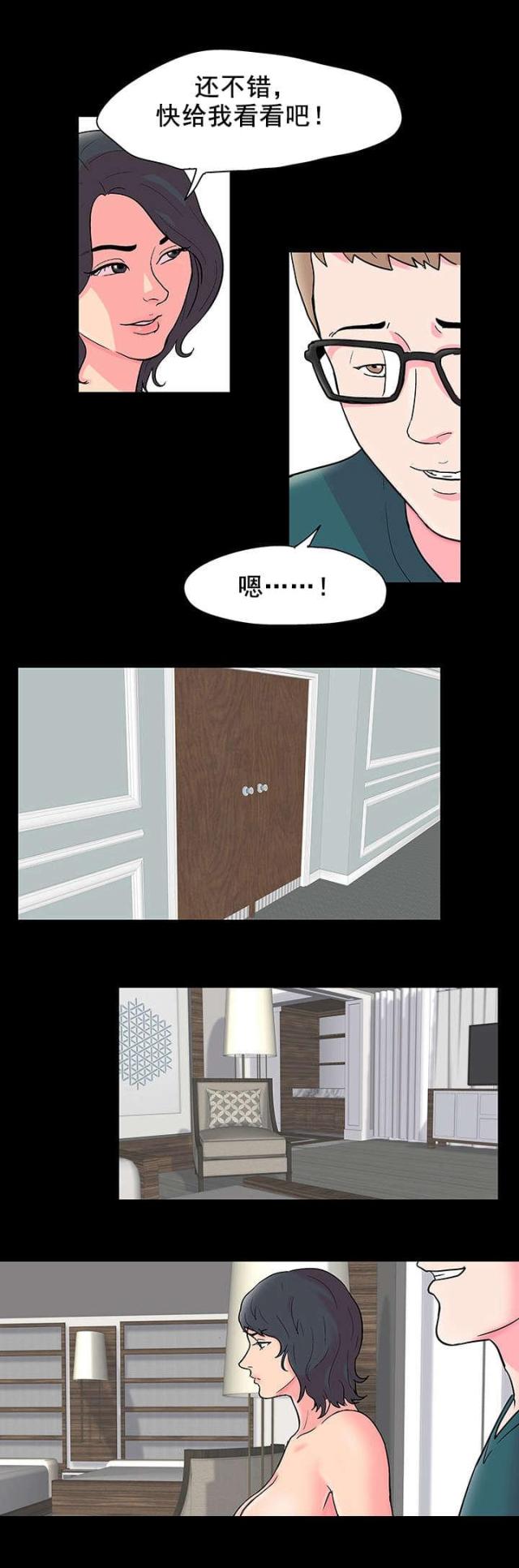 第59话10
