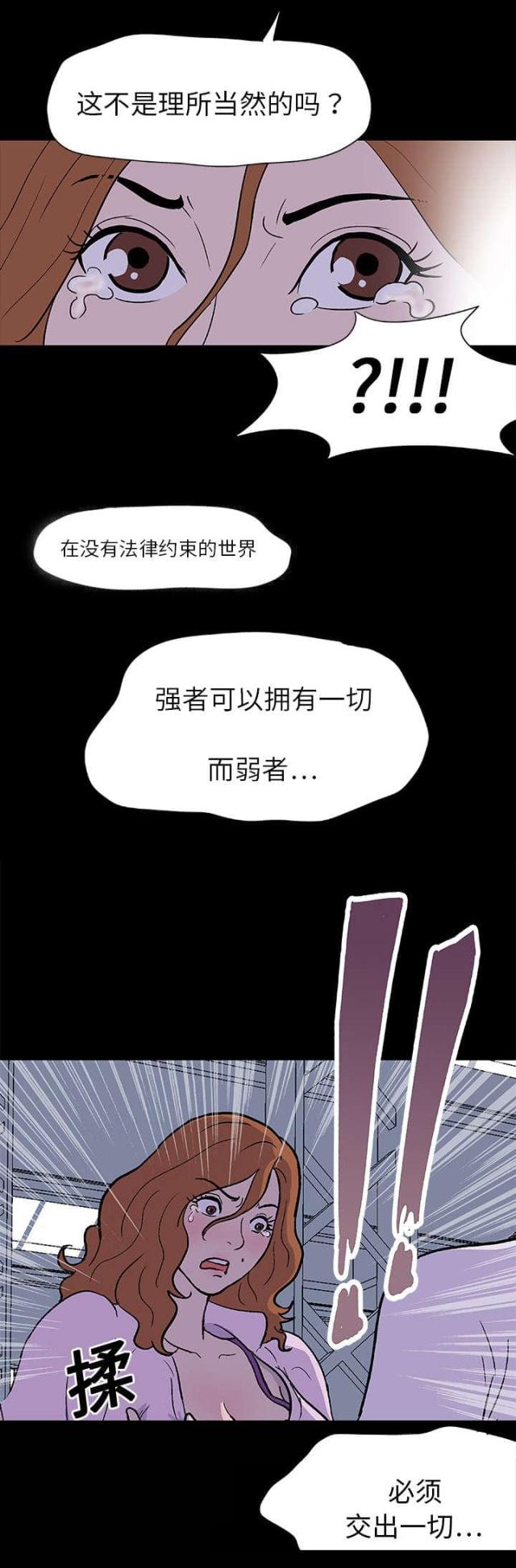 第4话12