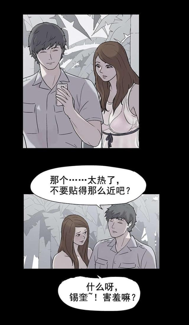 第65话13