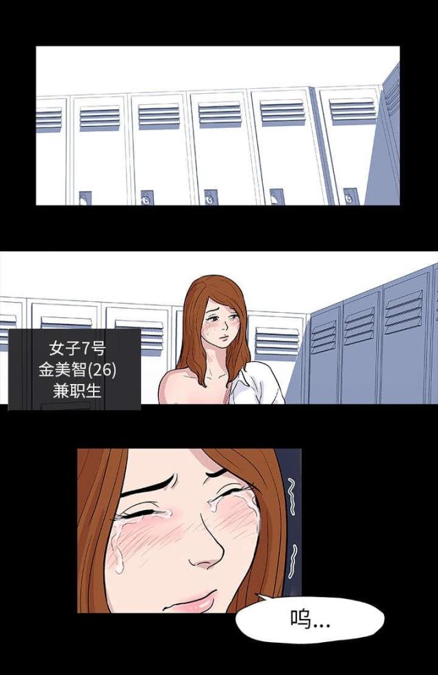 第12话10