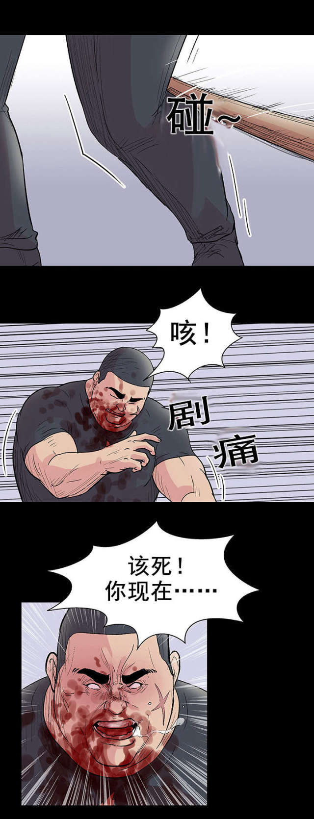 第40话19