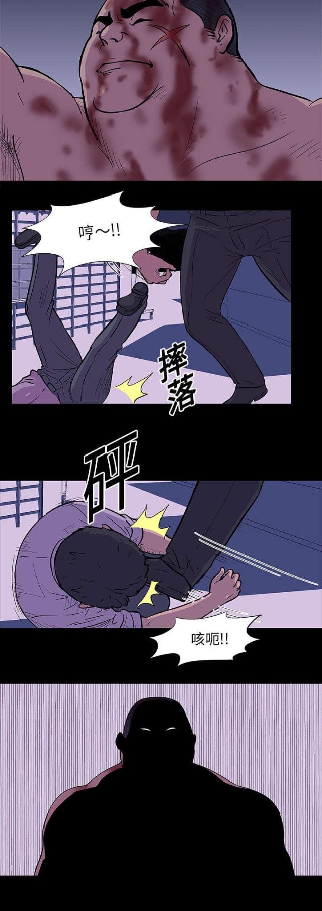 第10话6