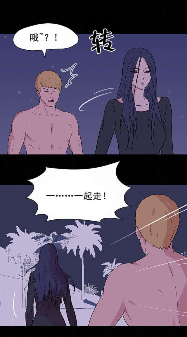 第55话18