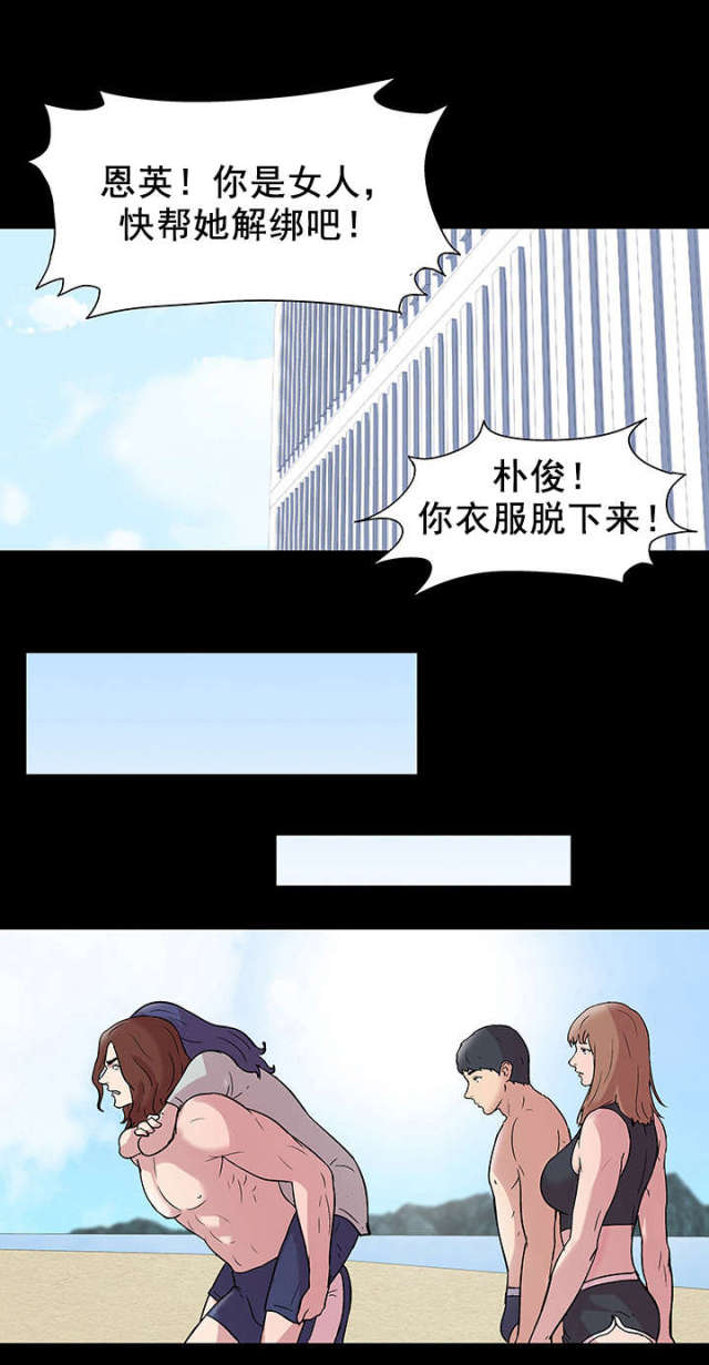 第45话9