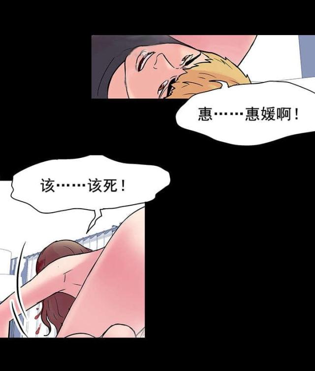 第31话2