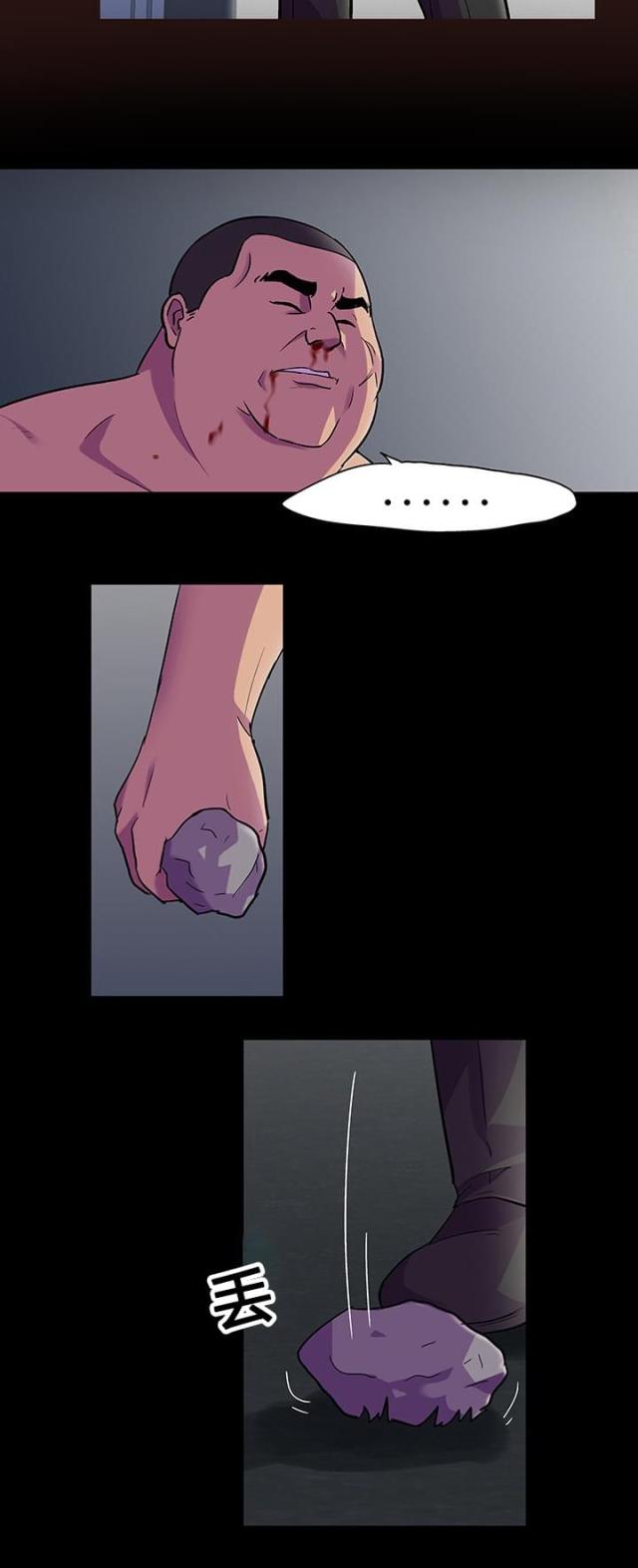 第88话13
