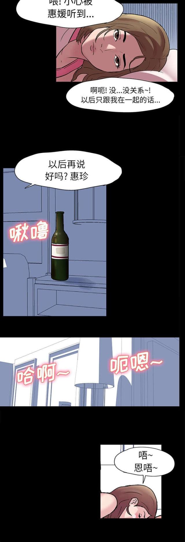 第28话7