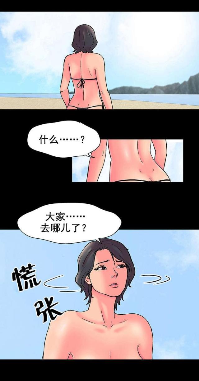 第57话10