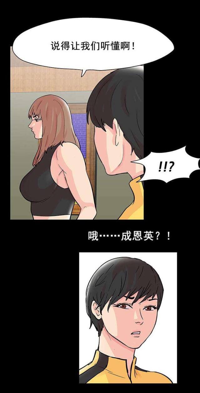第80话1