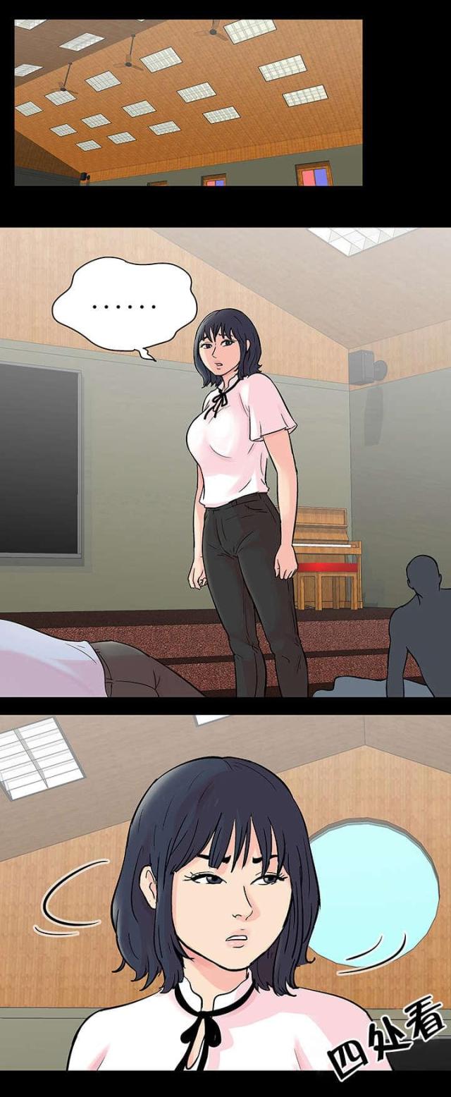 第78话4